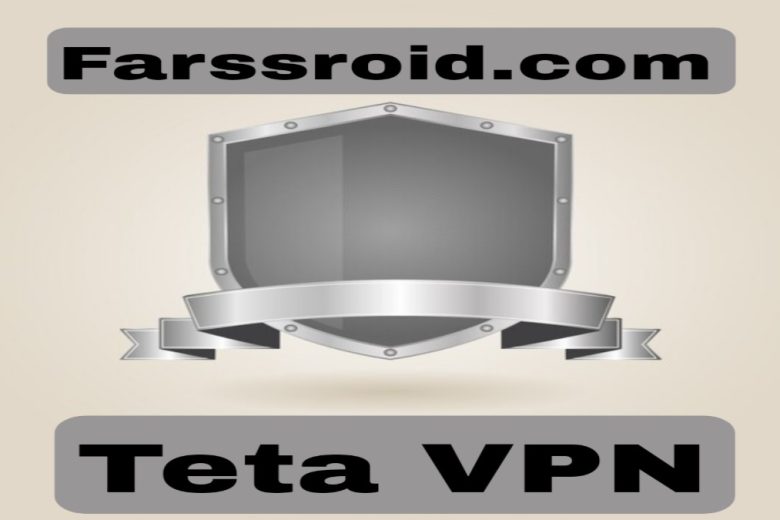 دانلودفیلترشکن قوی پرسرعت Teta VPN