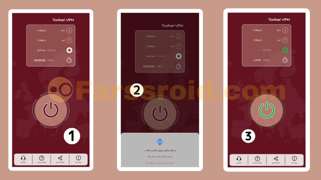 وی پی ان تیمبر رایگان و پرسرعت Timber VPN مخصوص یوتیوب و اینستاگرام