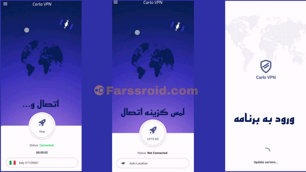 فیلتر شکن رایگان گوگل کارلو وی پی ان Carlo VPN مخصوص فیسبوک و تلگرام