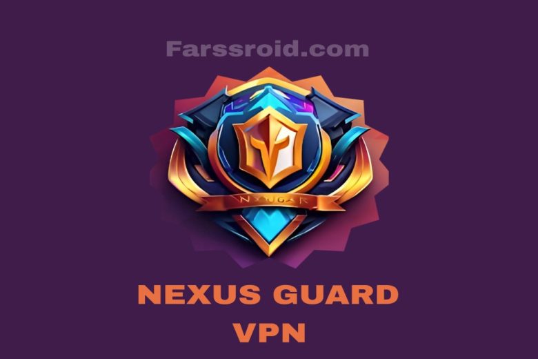 نکسوس گارد وی پی ان NEXUS GUARD VPN برای همراه اول + دانلود از گوگل