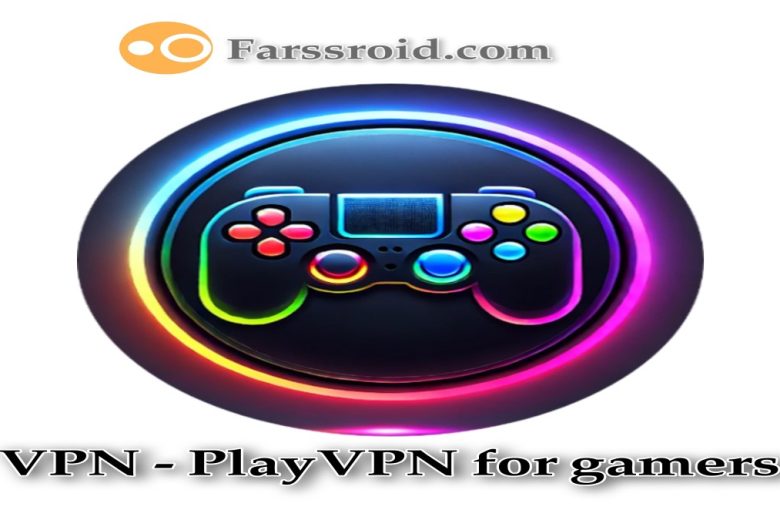 دانلود قوی ترین فیلتر شکن پلی وی پی ان VPN - PlayVPN مخصوص بازی