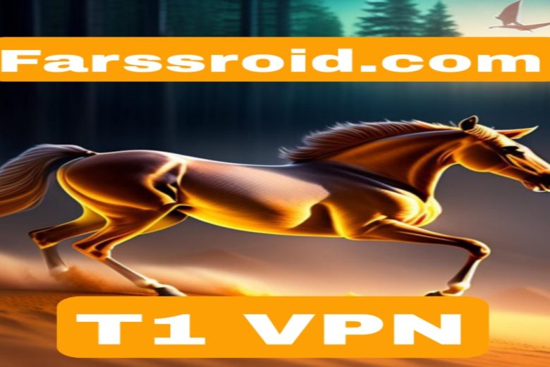 دانلود فیلتر شکن اسب وحشی T1 VPN