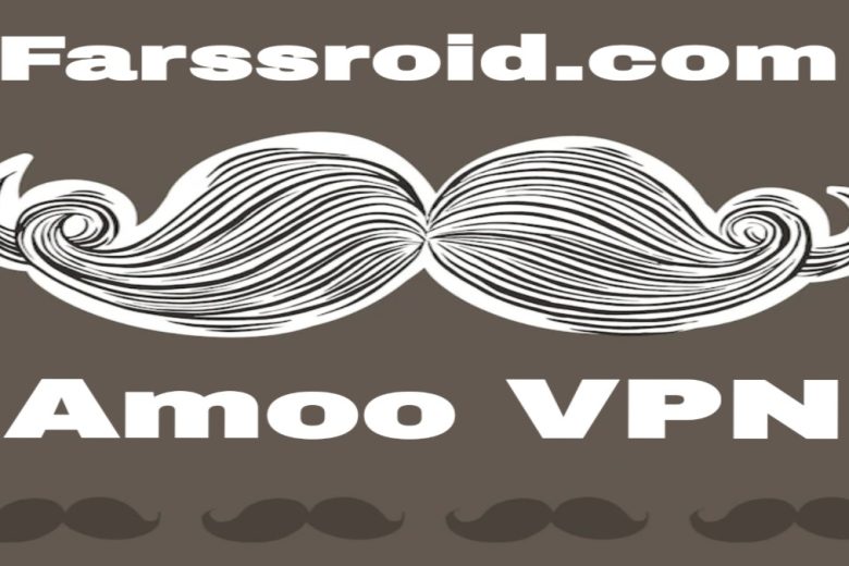 دانلود فیلتر شکن سریع رایگان عمو Amoo VPN