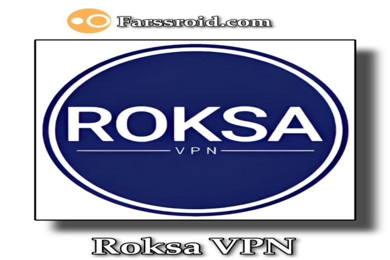 دانلود مستقیم فیلتر شکن رکسا وی پی ان Roksa VPN مناسب اندروید