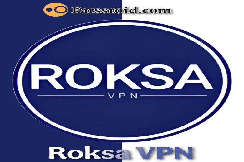 قوی ترین فیلتر شکن همراه اول وی پی ان رکسا Roksa VPN در جهان