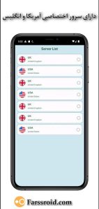 پرسرعت ترین فیلتر شکن همراه اول Pinkle Vpn مناسب اندروید