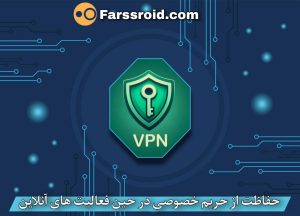 فیلتر شکن همراه اول رایگان Noor VPN با لینک مستقیم