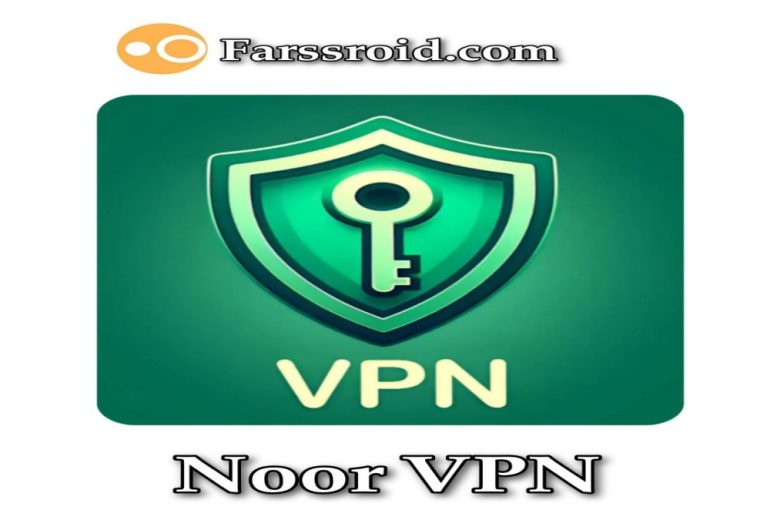 فیلتر شکن همراه اول رایگان Noor VPN با لینک مستقیم