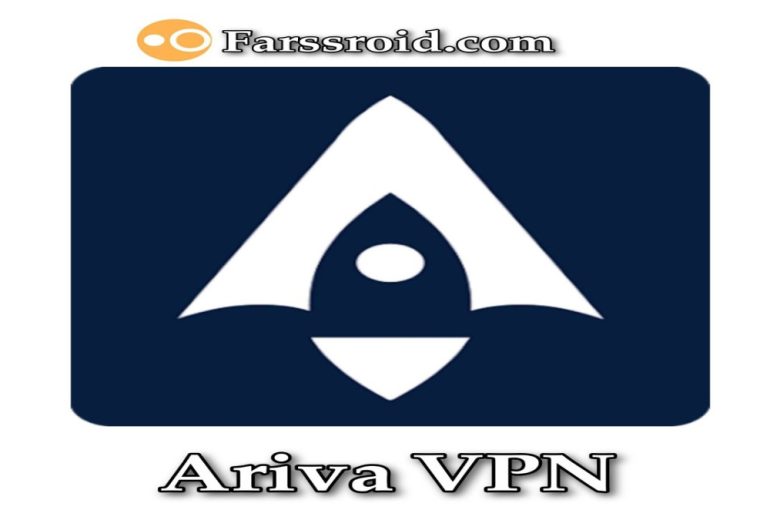 سریع ترین وی پی ان همراه اول اریوا وی پی ان Ariva VPN مناسب اندروید
