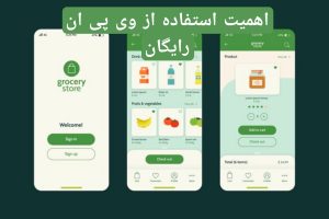 دانلود فیلتر شکن فعال رایگان Suro vpn 