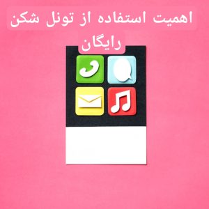 فیلتر شکن پرسرعت قوی ارویز 