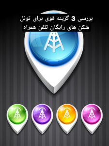فیلتر شکن پرسرعت قوی ارویز 