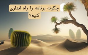 نصب فیلتر شکن قوی پرسرعت در نسخه جدید Oasis VPN