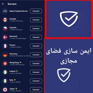 دریافت فیلتر شکن جدید پرسرعت قوی Aura vpn
