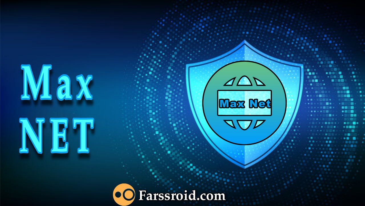 وی پی ان 2025 قوی سیمکارت - همراه اول مکس نت Max Net