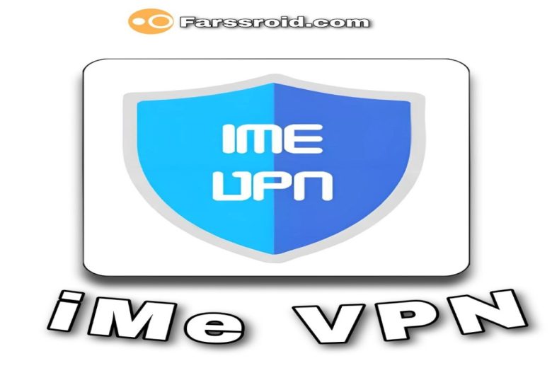 فعالترین فیلترشکن همراه اول آی می وی پی ان iMeVPN