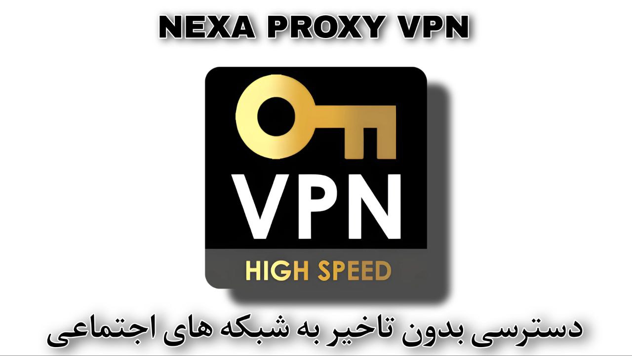 download وی‌پی‌ان‌همراه‌اول NEXA PROXY VPN