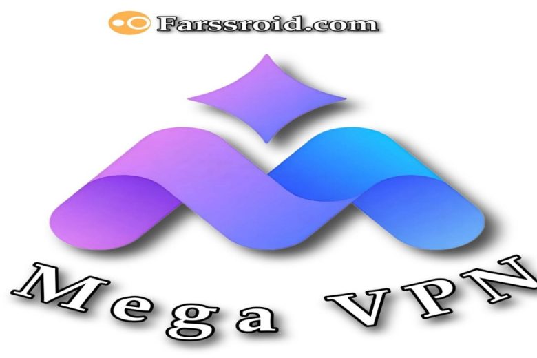 فعالسازی اکانت نامحدود Mega VPN وی پی ان مگا مخصوص همراه اول