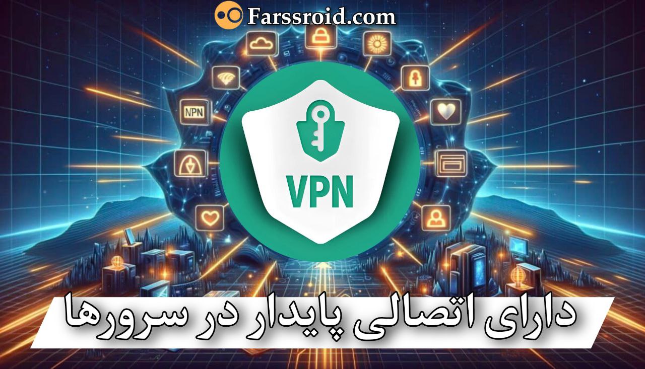 نرم افزار جدید ZONE VPN زون وی پی ان برای ایمو