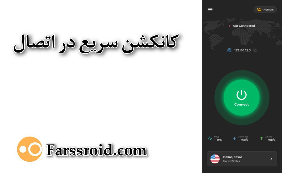 نحوه ساخت اکانت Litmus Vpn لیتموس وی پی ان مخصوص نت همراه اول