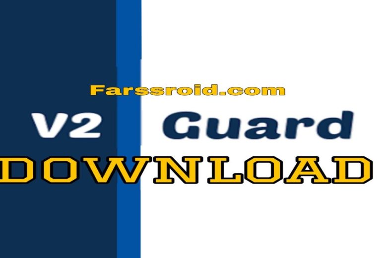 رفع انسداد از طریق نرم افزار V2Guard VPN با اتصال فوری