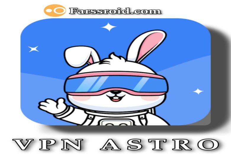 ابزار جدید استرو وی پی ان VPN ASTRO مخصوص کپ کات