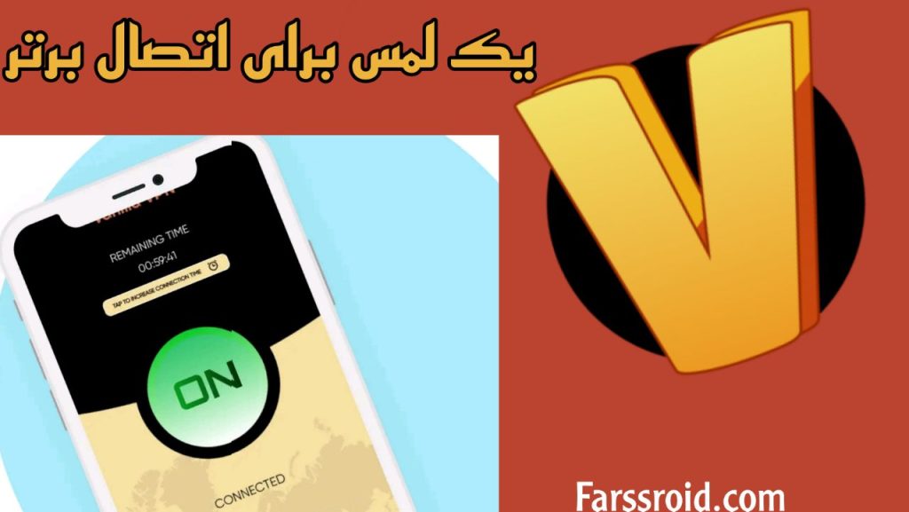 نحوه خودتنظیم کردن Vanilla VPN برای اتصال به Server