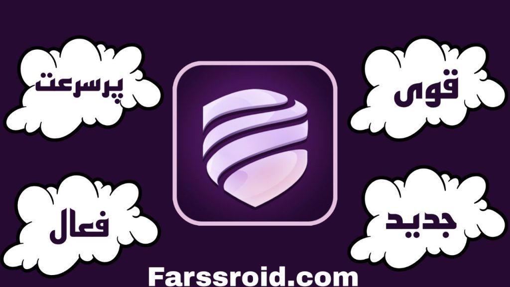 انتشار فیلترشکن جدید ورتا وی پی ان Vetra VPN و دانلود از گوگل
