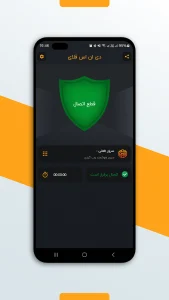 کاهش پینگ بازی ها با DnsFly + دانلود مستقیم