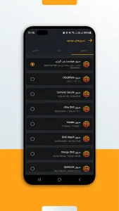 کاهش پینگ بازی ها با DnsFly + دانلود مستقیم