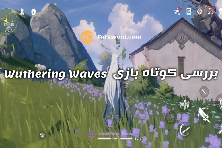 Wuthering Waves
