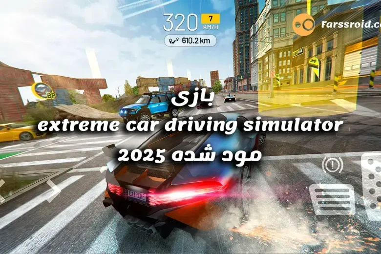 دانلود بازی extreme car driving simulator مود شده
