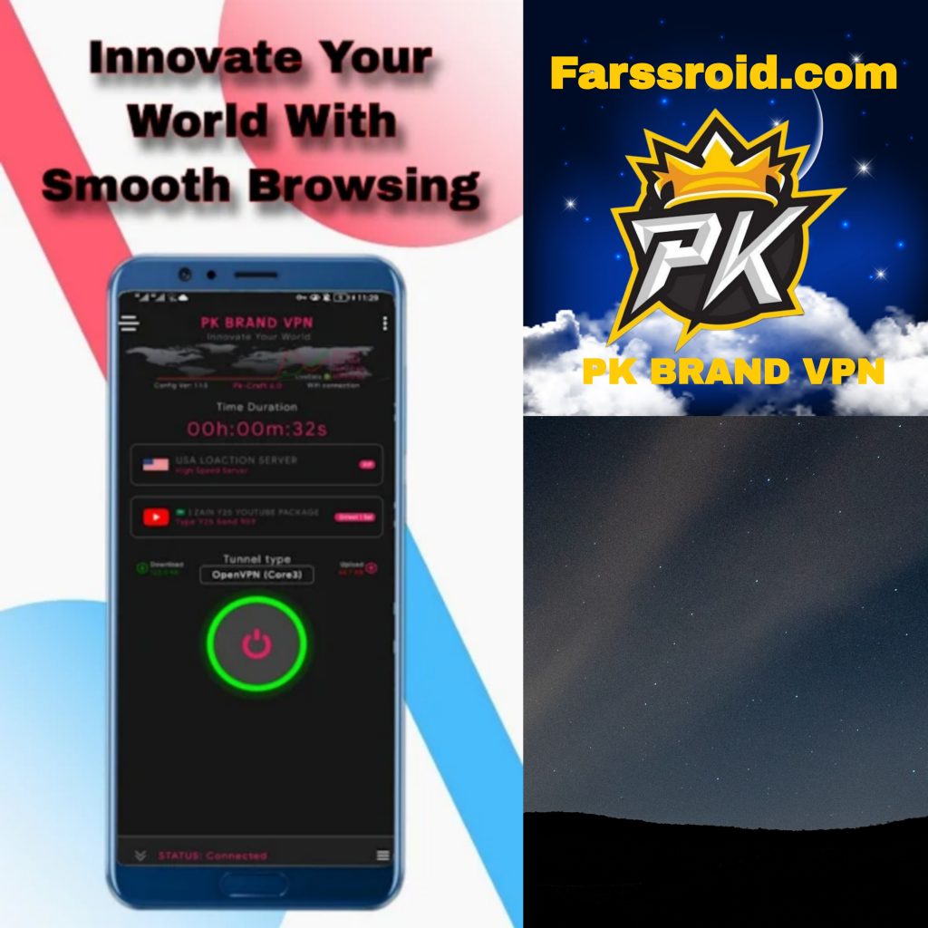 دانلود فیلتر شکن سریع پی کی برند PK BRAND VPN